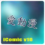 Apr 30, 2021 · ciu's android dev. Download æ„›å‹•æ¼«icomic Player 46 0 Apk Apkfun Com