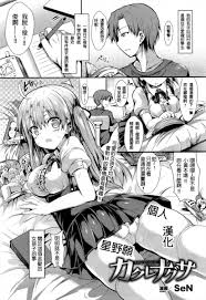 SeN][偷偷地自慰] - 情色卡漫- JKF 捷克論壇