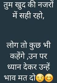 Rishte selfish matlabi dost status in hindi. 98 à¤®à¤¤à¤²à¤¬ à¤• à¤° à¤¶ à¤¤ à¤¶ à¤¯à¤° à¤‡à¤¨ à¤¹ à¤¦ à¤®à¤¤à¤²à¤¬ à¤• à¤° à¤¶ à¤¤ à¤¶ à¤¯à¤° Ideas Selfish Friends Dosti Shayari Friends Image