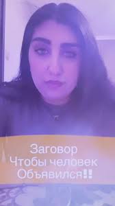 #обряды #мария #заговоры #заговорыишепотки #СберегиПланету #обрядыритуалы  #russia #sha #russia