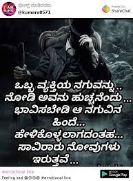 Check spelling or type a new query. 100 Best Images Videos 2021 Emotional Line Whatsapp Group Facebook Group Telegram Group