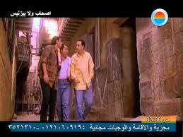 فيلم اصحاب ولا بيزنس 2001. Ù…ØµØ·ÙÙ‰ Ù‚Ù…Ø± Ø£ØµØ­Ø§Ø¨ Ø£Ù†Ø§ Ùˆ Ø§Ù†Øª ÙˆÙ„Ø§ Youtube