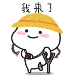Use the wastickerapps pentol and quby stickers to send to your partner and use the wastickerapps quby 2021 story stickers to express your emotions. Quby Pentol Sticker Quby Pentol Go Discover Share Gifs