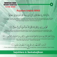 Taklimat bagi zon 1 melibatkan daerah johor baru, pulai, kulai, tebrau dan gelang patah ini diadakan untuk mempertingkatkan lagi. Wawasan Induk Negara Sejahtera 2051 Wins 51 Posts Facebook
