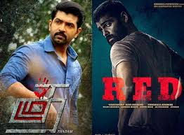 Thadam Red Movie By Ram Pothineni Is A Tamil Remake Of Thadam Movie We have over 1,000,000 posters including original movies, tv shows, music, motivation and more! tamil remake of thadam movie