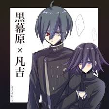 This list may contain the mentions. Mastermind Shuichi Shuichi Saihara Pregame Kokichi Kokichi Ouma Shuichi X Pregame Kokichi Pregame Kokichi X Shuichi Evil Anime Danganronpa Ouma Kokichi