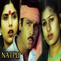 Natpu 1986 Tamil Mp3 Songs Free Download Masstamilan Isaimini Kuttyweb