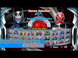 Kamen Rider Super Climax Heroes Wii English Version Youtube