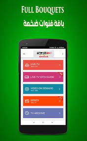Today we will share with you 100% working filmorago pro mod apk premium version free. Arabic Tv Ag Pro For Android Apk Download