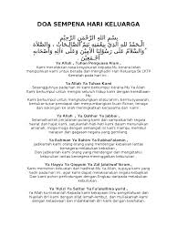 Agar keluarga terlindung dari bahaya, dianjurkan membaca doa ini. Doa Hari Keluarga