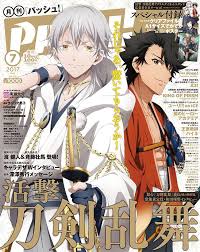 tvアニメ 活撃 刀剣乱舞 on twitter touken ranbu mutsunokami yoshiyuki anime