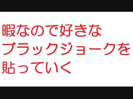 話題のスレ 全174件 2ch伝説のスレさんのシリーズ ニコニコ動画