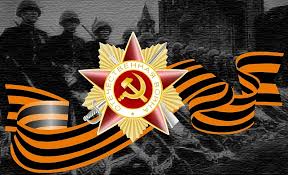 День победы нерабочий день и ежегодно отмечается военным парадом и артиллерийским салютом. 9 Maya Prazdnik Velikij Den Pobedy Kcopc