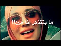 غنيت اغنية ندم بصوتي ما بتتذكر انا مين انا يلي انت ودعته Youtube