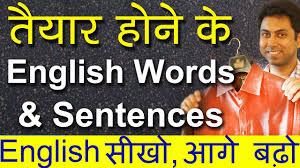 Clothes Vocabulary English Sentences For Daily Use Daily English Speaking Practice In Hindi Youtube