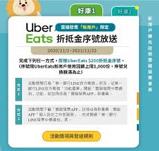 若想預訂平價機票，trip.com 建議您提早6至8星期預訂機票、選擇廉航、使用 trip coins 及留意 trip.com 限定機票優惠、購買非直航機票及避開旅遊旺季。 想知道更多平價機票攻略，記得查看 trip.com 機票頁面的「常見問題」! é–‹é€šè´ˆå¥½åº· ç«‹é¦¬é–‹é€šç¬¬ä¸€éŠ€è¡Œlineç™¼ç¥¨ä¸­çŽé€šçŸ¥ å°ç²‰ç…æ—¥å¸¸