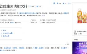 The results are same as the chinese ones indexed by www.baidu.com, just different in languages. Ulnztak2klhk M