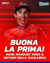Buona la prima per Marc Marquez! 🏆...