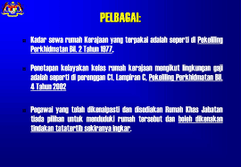 Baki pinjaman perumahan kerajaan kali pertama. Perintah Am Bab E Rumah Dan Bangunan Pejabat Kerajaan Ppt Download
