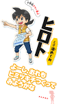 ニンジャボックス