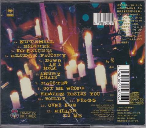 Alice In Chains ‎– MTV Unplugged – Surface Records
