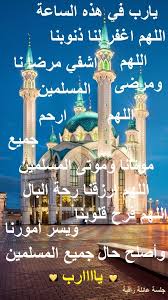 Pin By Abdelghany Mabrook On Greetings Arabic Taj Mahal Landmarks Quran