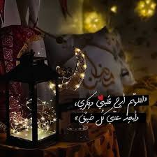pin on صور دينية واسلامية