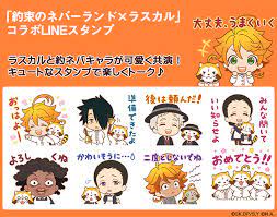 Maybe you would like to learn more about one of these? ç´„æŸã®ãƒãƒãƒ¼ãƒ©ãƒ³ãƒ‰ ãƒ©ã‚¹ã‚«ãƒ« Lineã‚¹ã‚¿ãƒ³ãƒ—é…ä¿¡ ãƒ‹ãƒ¥ãƒ¼ã‚¹ ã‚¤ãƒ™ãƒ³ãƒˆ ã‚ã‚‰ã„ãã¾ãƒ©ã‚¹ã‚«ãƒ«å…¬å¼ã‚µã‚¤ãƒˆ