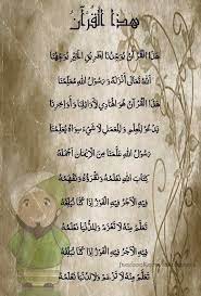 Maybe you would like to learn more about one of these? Kumpulan Lirik Syair Sholawat Lirik Hadzal Qur An Facebook