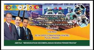 Dr sakinah suardi berkongsi tentang program ijazah sarjana muda fizik perubatan di universiti sains malaysia. Majlis Sambutan Hari Pembantu Perubatan Peringkat Kebangsaan Ke 9 Di Pulau Pinang 14 Mac 2020 Persatuan Pembantu Perubatan Malaysia Cawangan Negeri Perak Facebook