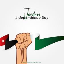 Since may 25th, 1946 jordan has been a kingdom independent from britain. Add Name On Jordan Independence Day Image Create Custom Wishes