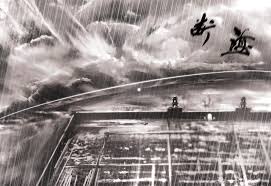 H漫】白衣剑仙第一章【情色漫画】 >> Hentai-One