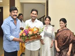 Cm ys jagan mohan reddy to visit rayachoty today | sakshi tv sakshi tv live covers all telugu news, andhra pradesh. Andhra Pradesh Chiranjeevi Meets Cm Jagan Mohan Reddy In Amravati