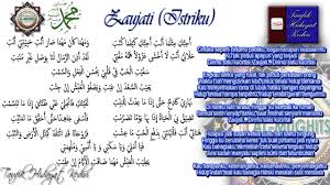Download Zaujati Versi Gus Shon Mp3 Mp4 3gp Flv Download Lagu Mp3 Gratis