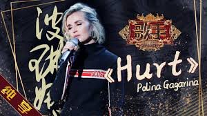 Get a brief email if and when the next season is announced. Polina Gagarina Reaches The Final Of China S Singer 2019 Wiwibloggs