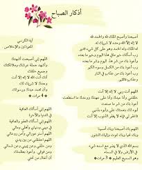 Pin By Karim El Zyat On A Little Prayer Little Prayer Photo Quotes Islamic Pictures