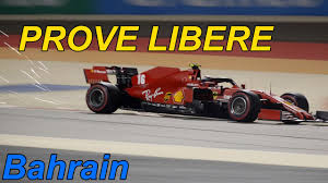 Formula 1, le prove libere di baku vengono dominate dalla ferrari. F1 Prime Libere In Bahrain F1 Bahrain 2021 Youtube