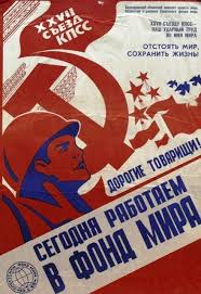 Просмотр и возможность скачать постеры на киномании. Gosudarstvennyj Katalog Muzejnogo Fonda Rossijskoj Federacii Fond Plakat Zhivopis