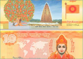 How much are 1970 indian rupees (inr) worth today? This Country Uses The Currency Of Lord Rama Newstrack English 1