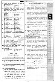 Bank jobs interview questions and answers pdf: Bd Questions