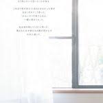 独身なんてうらやましい とマウントを取られたら 元銀座no 1ホステスの不毛なマウンティングのかわし方 不毛 本 黙れ