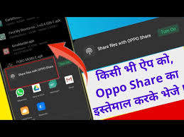 Similar sites to this site. How To Share Apps Using Oppo Share Transfer Any Application Oppo Share In Hindi Technical Ar Youtube