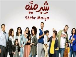 صحيفة الكترونية مهتمة بالشأن الفلسطيني والعربي ، تضم عدة أقسام متنوعة تتناول الشؤون العربية والدولية والشأن الفلسطيني وأخبار الاقتصاد والرياضة والثقافة والفن. Ø£Ø­Ù…Ø¯ Ø§Ù„Ø³Ø¹Ø¯Ù†ÙŠ ÙŠ Ø±ÙˆØ¬ Ù„Ù…Ø³Ù„Ø³Ù„Ù‡ Ø§Ù„Ø¬Ø¯ÙŠØ¯ Ø´Ø¨Ø± Ù…ÙŠØ© Ø¨ÙˆØ§Ø¨Ø© Ø£Ø®Ø¨Ø§Ø± Ø§Ù„ÙŠÙˆÙ… Ø§Ù„Ø¥Ù„ÙƒØªØ±ÙˆÙ†ÙŠØ©