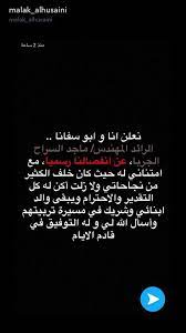 إذا قطعت علاقتك بشخص أقطع لسانك عنه بالفيديو ملاك الحسيني تعلن طلاقها وزوجها يعلق عبر سناب شات