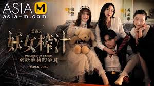 妖女榨汁 - 双妖争食 ModelMediaAsia Porn video