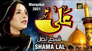 2021 Special Nasheed