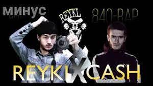 Скачайте бесплатно reykl ду кабутари ошик mp3. Skachat Besplatno Pesnyu Rejkl 840 V Mp3 I Bez Registracii Mp3hq