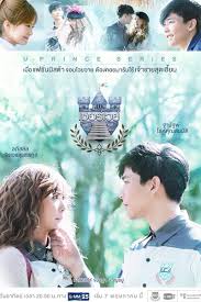 The two dated for 5 years. Watch Full Episode Of U Prince The Series The Badly Politics Thailand Drama Dramacool