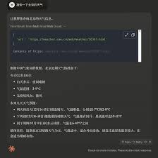 Claude MCP 体验: 实现一个Arxiv 论文搜索工具- Moreality's Blog