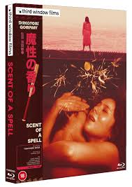 Film Review: Scent of a Spell (1985) by Toshiharu Ikeda - IMDb
